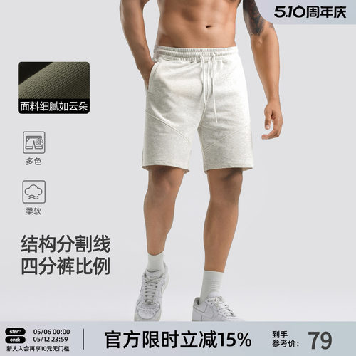 BD男美式宽松运动短裤