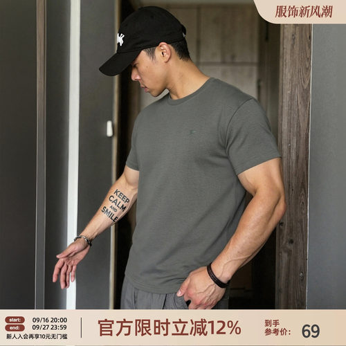 凉感降温短袖水显运动T恤