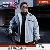 BD健美站牛仔外套男冬季 牛仔羊羔绒外套 加绒防风保暖加厚夹克时尚