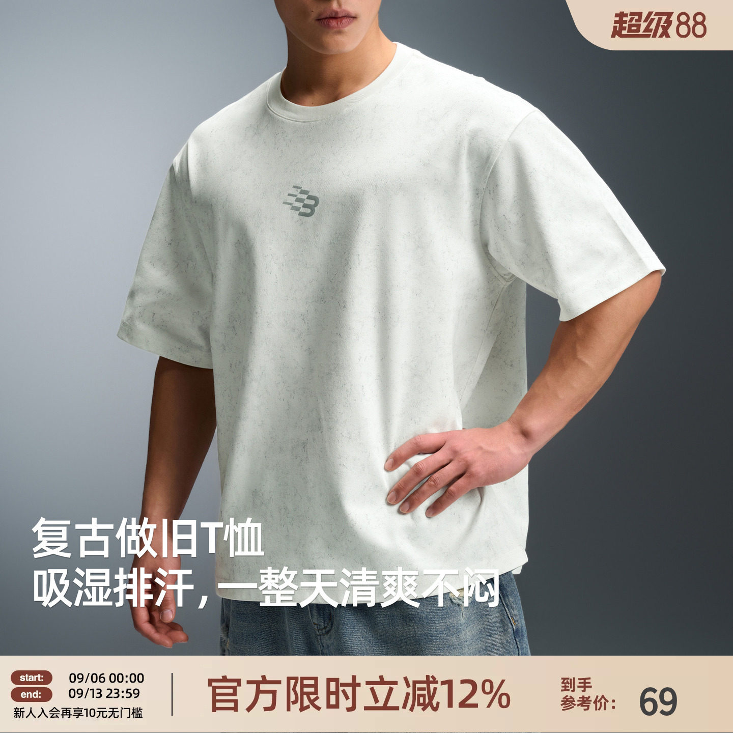 【吸湿排汗】BD夏季新款短袖男美式复古印花男士宽松圆领运动T恤