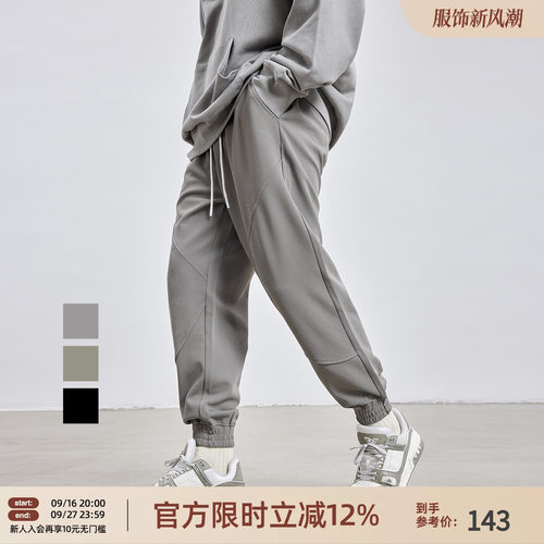 菠萝纹运动长裤男宽松