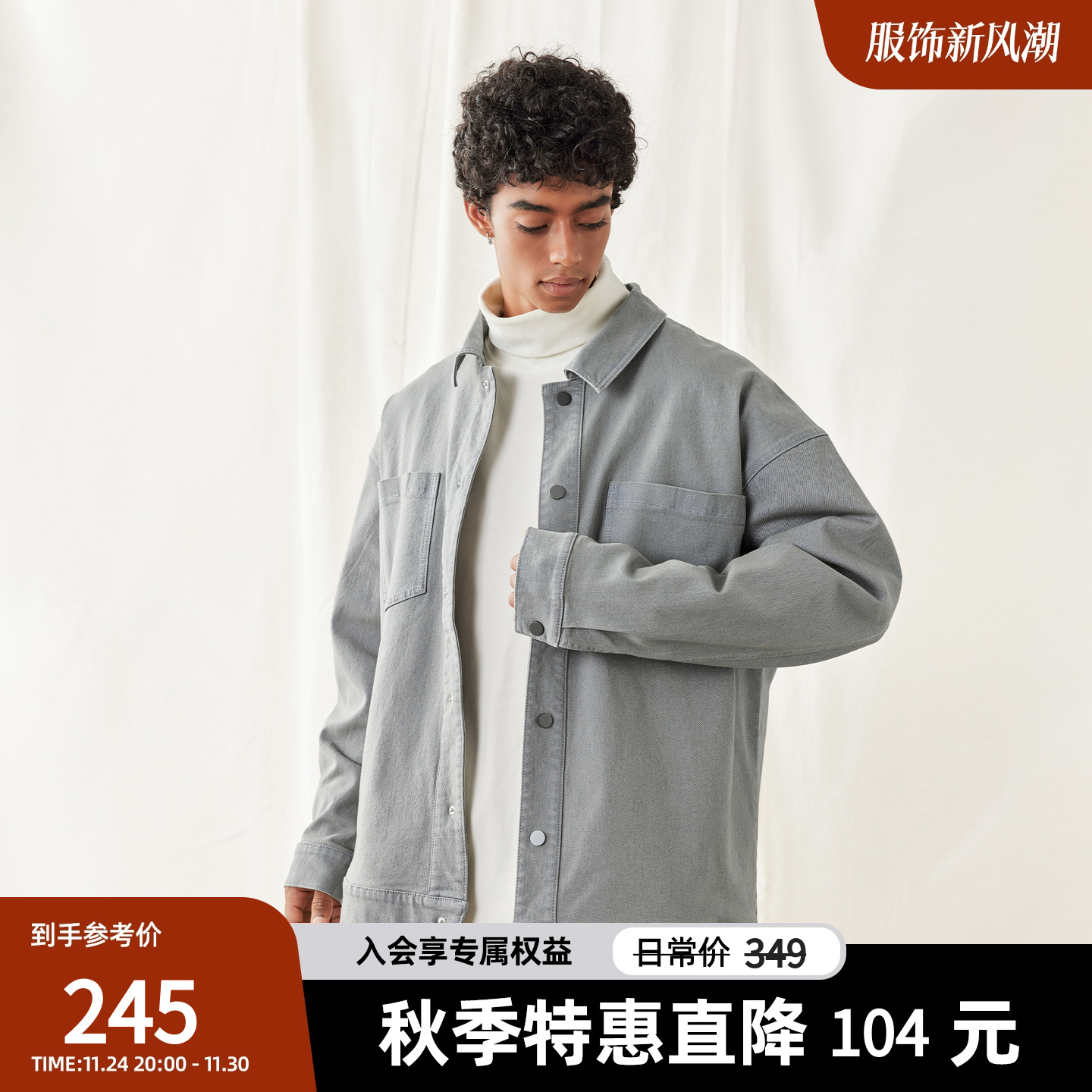 薄款翻领衬衫牛仔外套