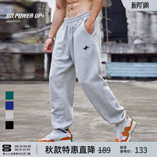 宽松加绒保暖束脚卫裤男