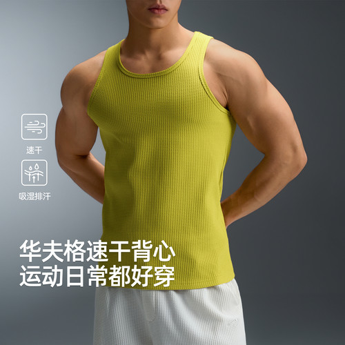 夏季男士修身运动背心