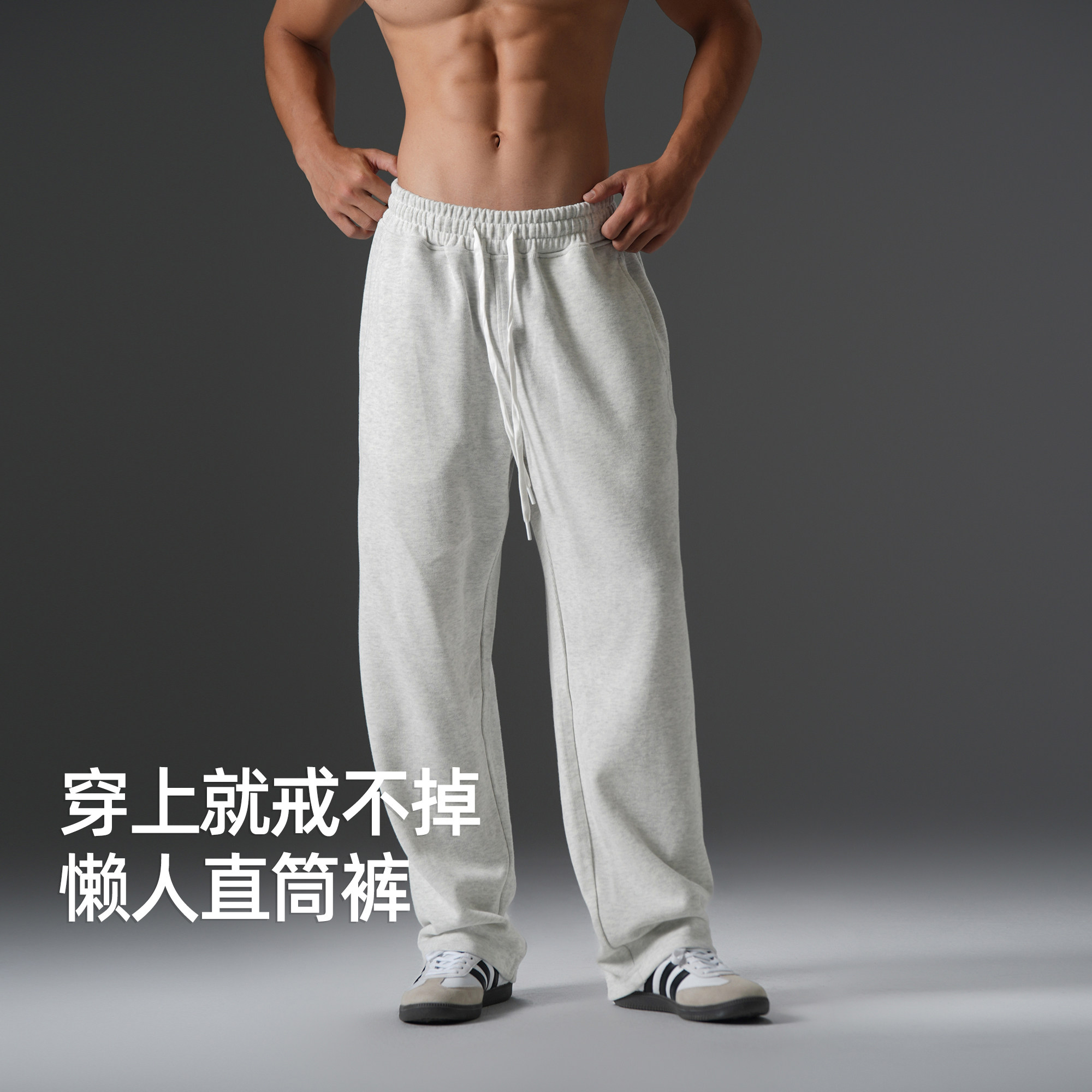 BD360G磨毛美式重磅直筒休闲长裤男新款宽松灰色健身运动卫裤男