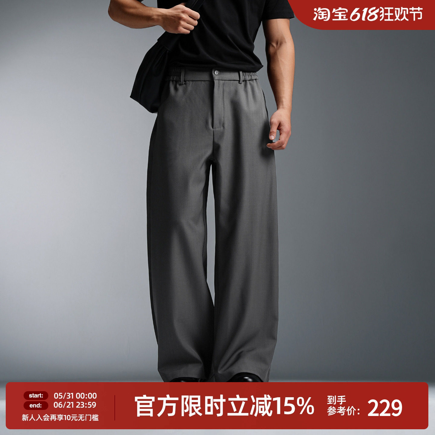 BD春季美式简约复古西裤男款休闲运动弯刀裤宽松垂感长裤
