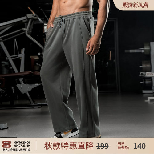加厚宽松束脚运动长裤