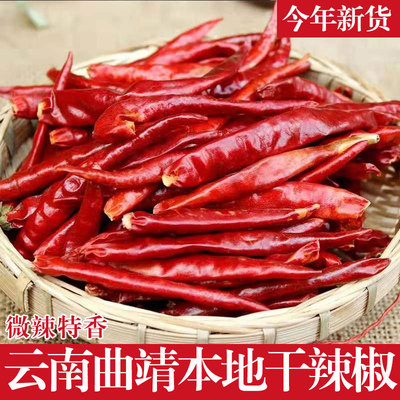 农家云南辣椒辣味持久微辣特香