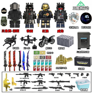 三角洲行动红狼威龙深蓝积木小人仔拼装玩具周边海洋之泪手办模型