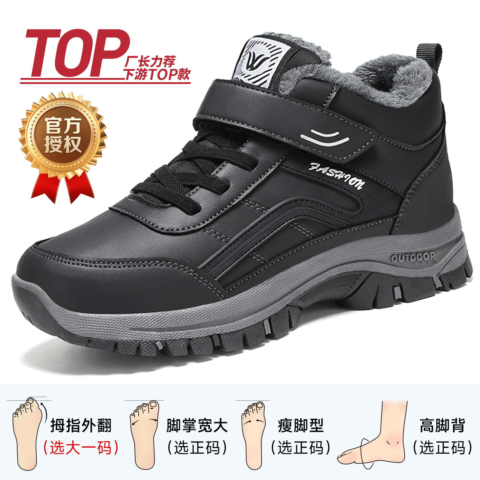 男鞋棉鞋加绒加厚冬季男士户外