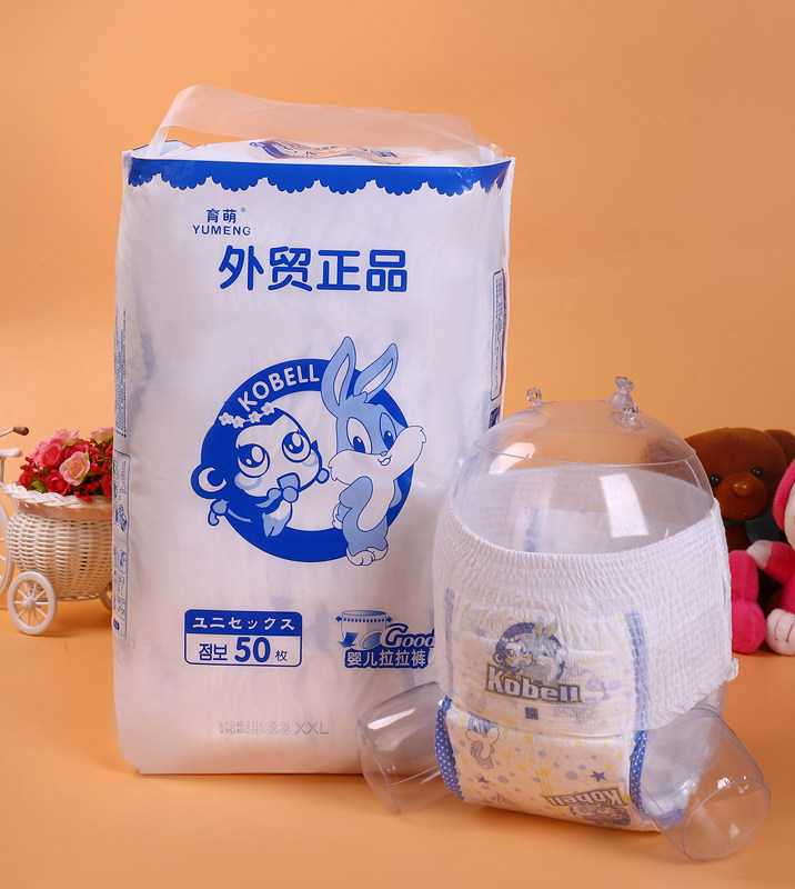 育萌拉拉裤XXL男女宝宝学步裤干爽纸尿裤超薄透气尿不湿XXXL超大