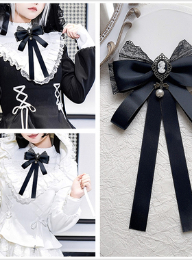 黑色蕾丝领结女洛丽塔lo裙公主范蝴蝶结领花胸针胸花新款服饰装饰