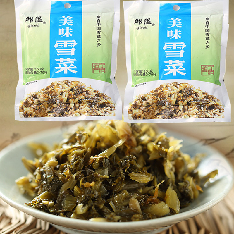 新货16包/箱宁波特产引发雪里蕻图片