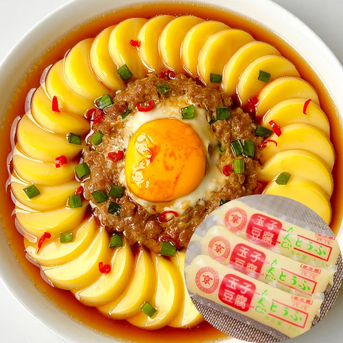 50根1箱火锅麻辣烫铁板日本豆腐