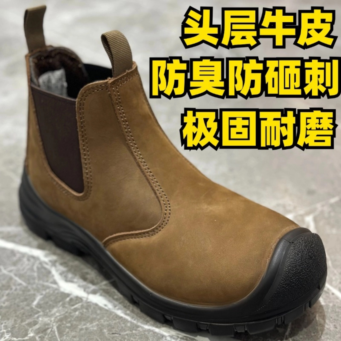 真皮高帮实心底劳保鞋男士防砸防刺穿防滑耐磨高筒透气外贸安全鞋