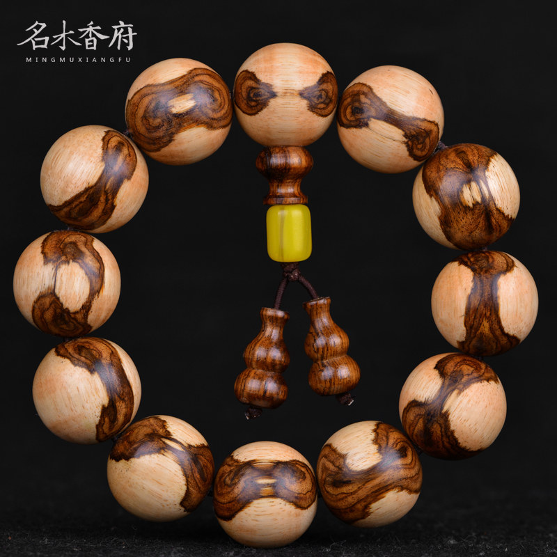 海南黄花梨2.0手串白皮老料鬼脸鬼眼对眼男士木饰文玩手串佛珠