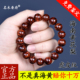 名木香府正宗海南黄花梨手串糠梨老料虎皮纹对眼鬼脸手链文玩佛珠