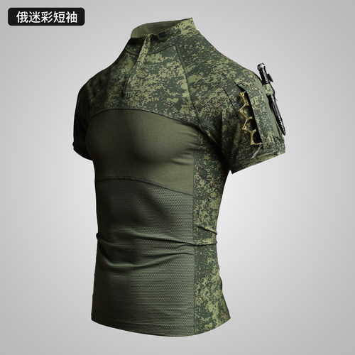 夏季新式G4战术蛙服男户外