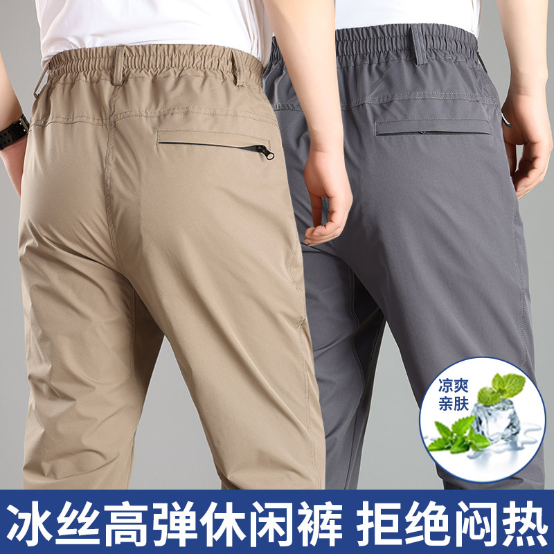 [春季速干]运动裤男跑步骑行健身