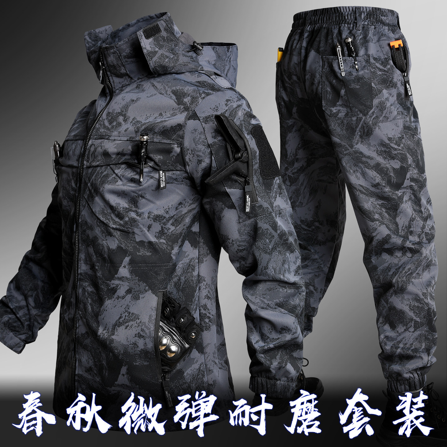 迷彩冲锋衣男2026新款摩托车骑行服机能户外迷彩服套装登山服软壳