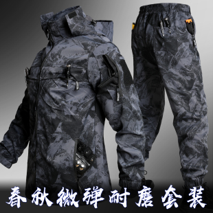 迷彩冲锋衣男2026新款摩托车骑行服机能户外迷彩服套装登山服软壳