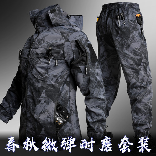 迷彩冲锋衣男迷彩服套装骑行服