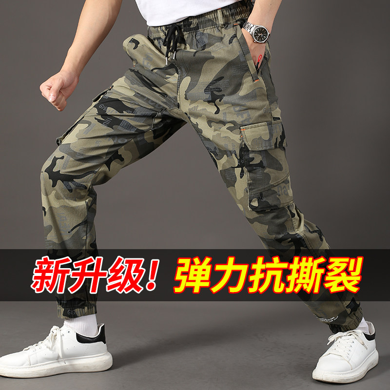 工装裤男迷彩劳保裤耐磨耐脏宽松春季工作裤子纯棉工作服干活工地