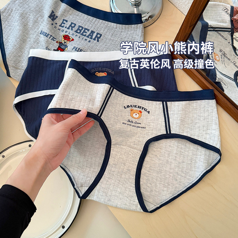 纯棉女童内裤女孩抗菌短裤青春发育期三角裤初中高中学生透气底裤