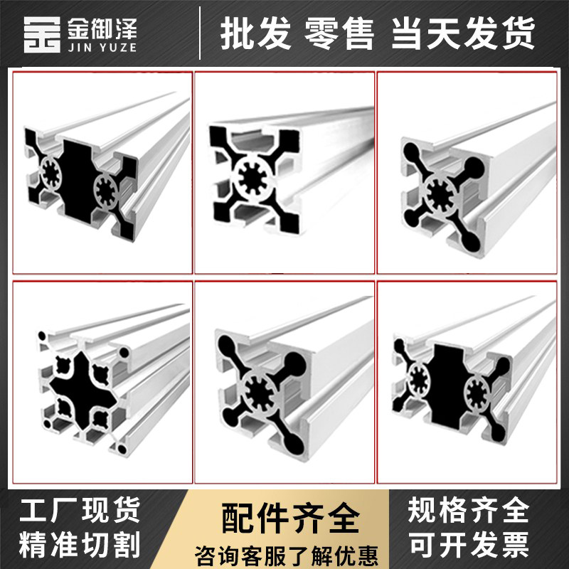 欧标5050铝材口罩机架可免费定制