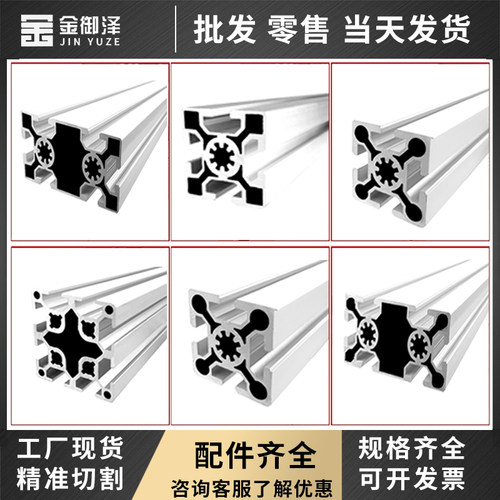 欧标5050铝材口罩机架可免费定制
