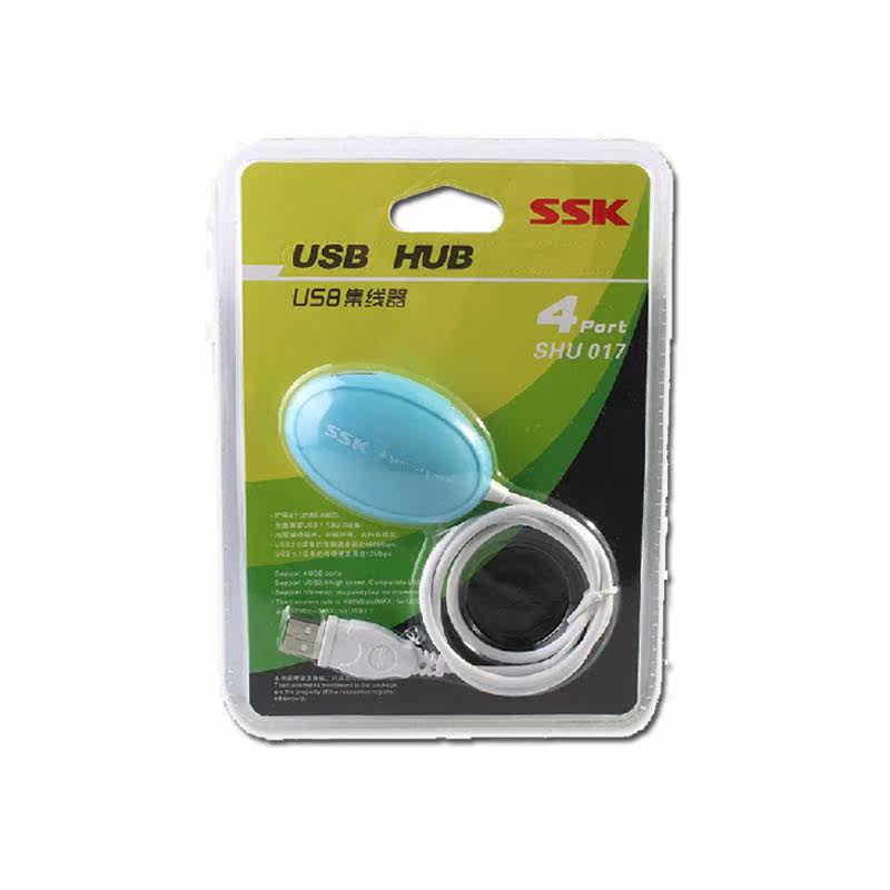 Concentrateur USB - Ref 367235 Image 3