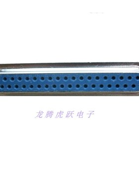 DB37母头DB37母座 焊线式 连接器 DB串口接头37针母接头VGA焊接头
