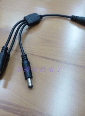 一分三DC线5.5*2.1DC母分3个DC公线 监控DC一分三电源线 2.1mmDC