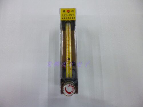 正品 余姚振兴流量计 LZB-3WB液体 气体玻璃转子流量计