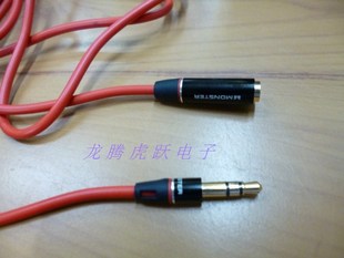 优质3.5转换线Monster Beat音频s耳机延长线 3.5mm音频线 3.5头