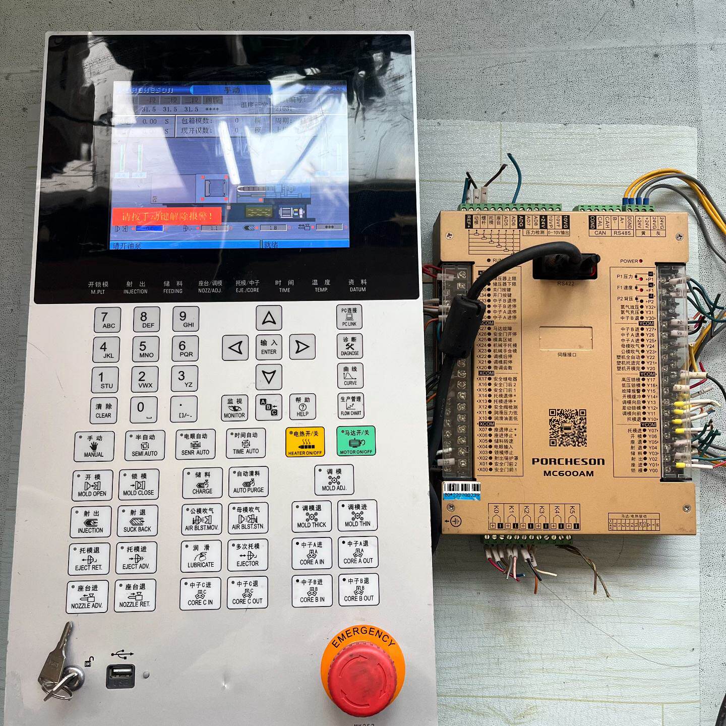 宝捷信注塑机电脑主板 MK352，MC600AM—议价