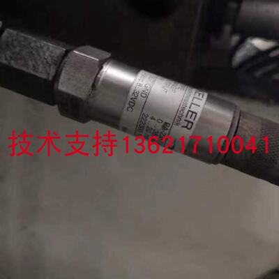询价通快数控折弯机压力感测器替代KELLER350bar420ma
