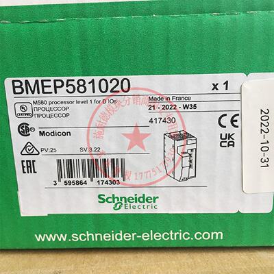 议价施耐德PLC处理器BMEP581020/P582020/P582040/P583020/P58304