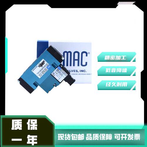 询》MAC电磁阀54AAB000DMDDFJ1KJCLSF美腾DCF2516洗选煤筛选机