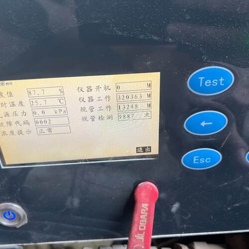 皖仪氦浓度分析仪WNH-401B成色如图价格2000，功能不—议价