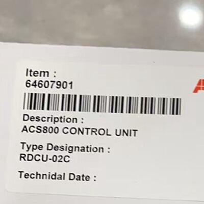 议价RDCU-02C  64607901