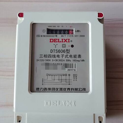 德力西DTS606型三相四线电子式电能表3220380--议价商品