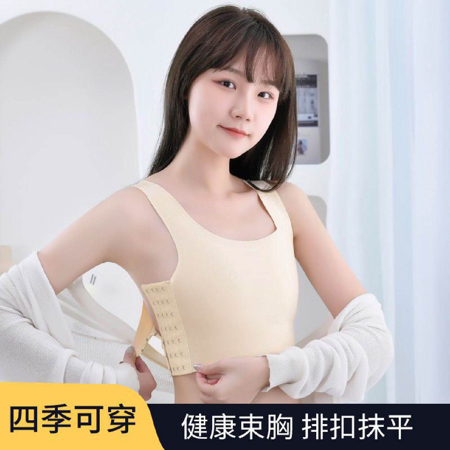 大胸显小束胸衣女侧排扣无痕塑胸背心学生缩胸运动内衣裹胸