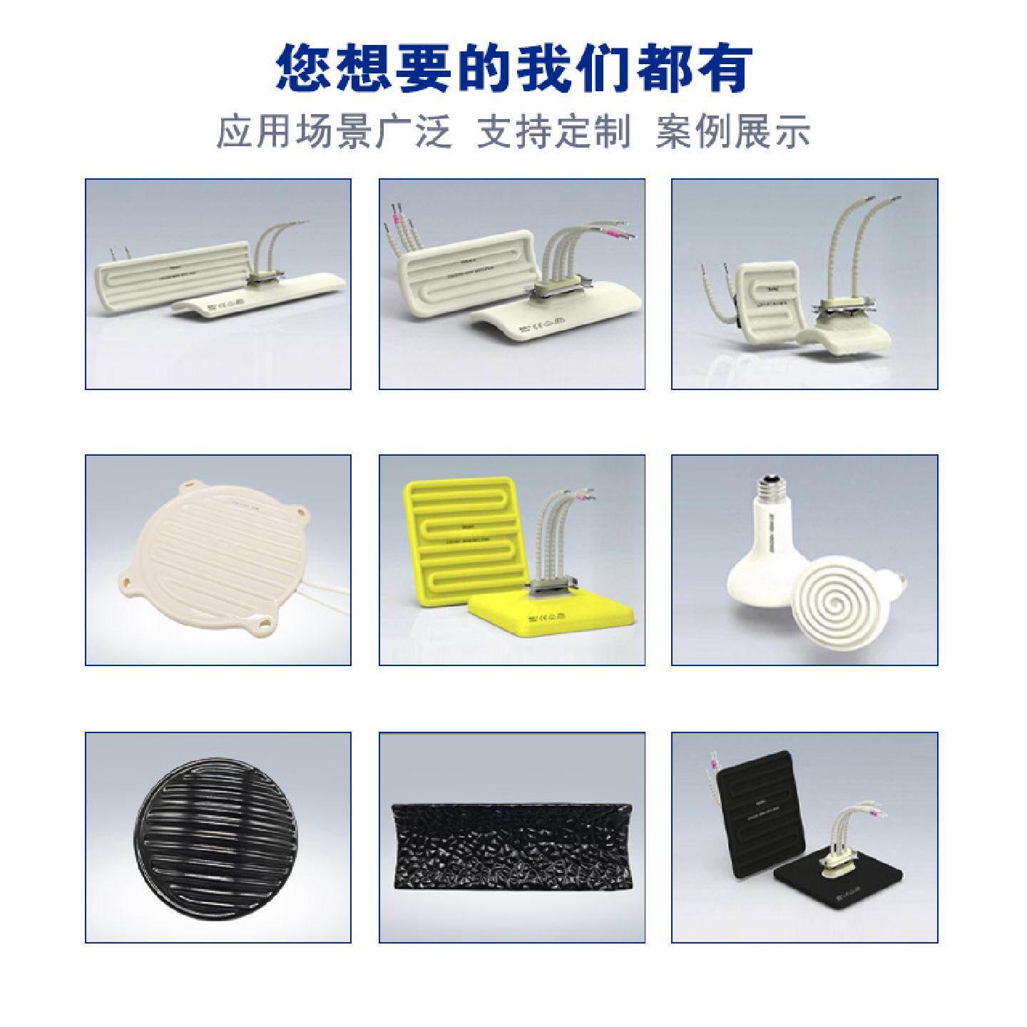 仿德国陶瓷加热片埋入式远红外加热板炉瓦吸塑机BGA加热器发热砖