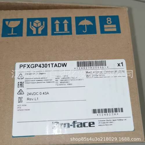 询》PFXGP4301TADWPFXGP4201TAD普洛菲斯Proface触摸屏正品议价销