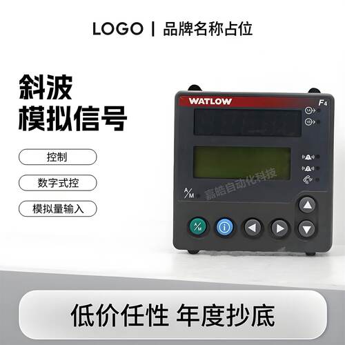 议价瓦特隆 F4PH-FAAA-01RG高精度智能温控 多场景适配碾压传统温
