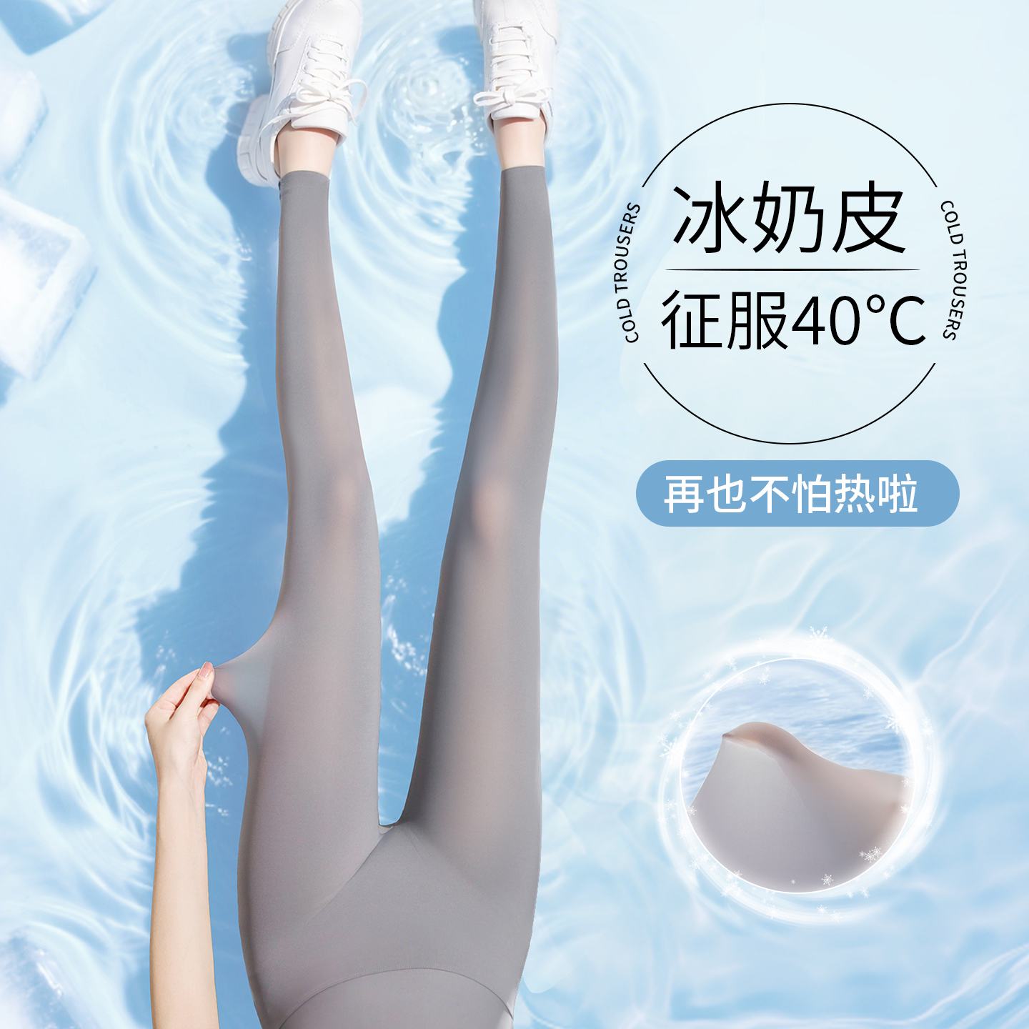 冰丝鲨鱼裤女超薄款外穿2025高腰收腹九分防晒瑜伽冰感打底裤夏季