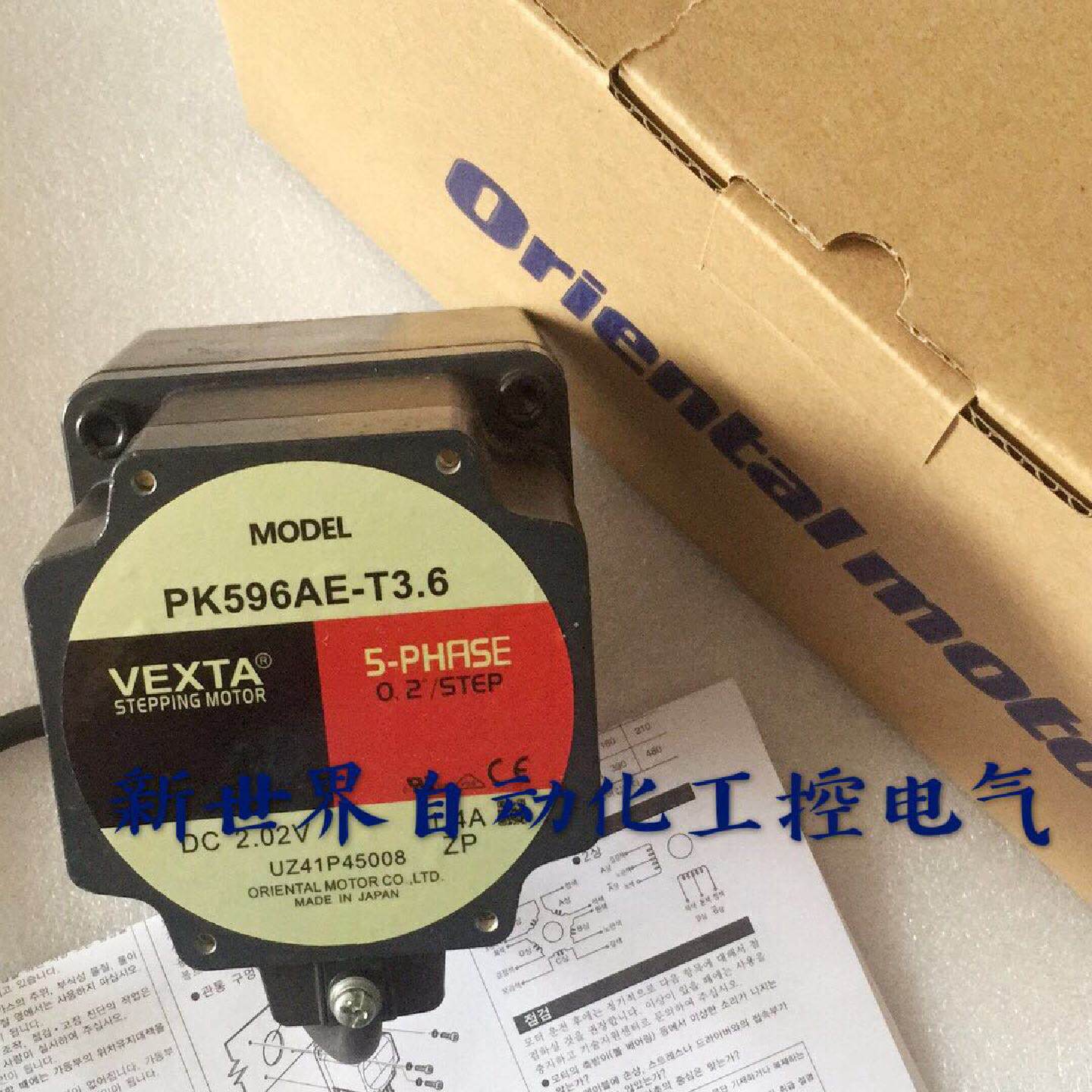 原装东方马达 BLFM5120-GFS  BLFM6200-GFS GFS6G20  GFS6G30/50