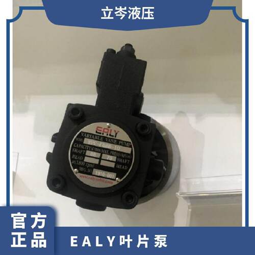 询》FB1F03R10FB1F05R10FB1F07R10弋力EALY叶片泵