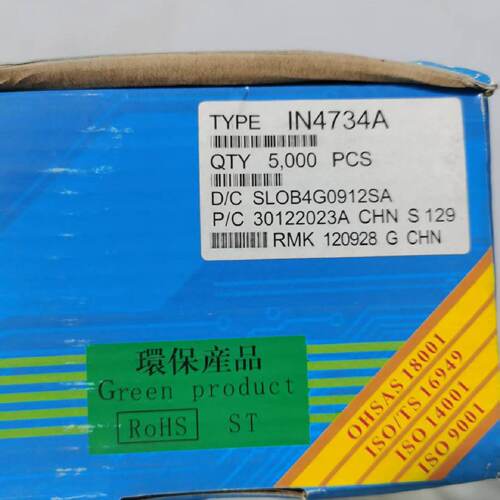 询价-SEMTECH1N4734A稳压二极管库存未